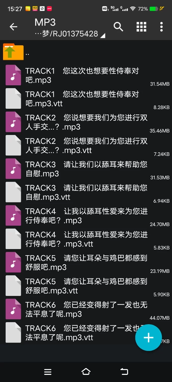 ASMR [简体中文版]压迫式舔耳特化型双智能性爱人偶〜无感情智能性爱人偶的深入舔耳侍奉2【6V+600M】