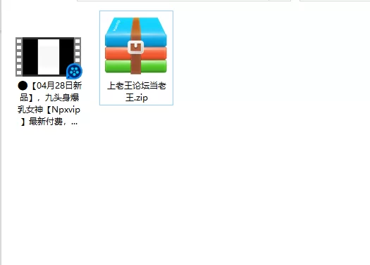 美女御姐 九头身爆乳女神[Npxvip]如果我和你在一起，我保证你的【1v+1.05g】