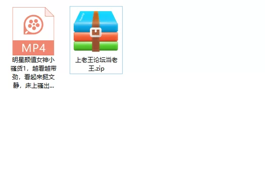 美女御姐 明星颜值女神小骚货1，越看越带劲，看起来挺文静，床上【1v+1.01g】