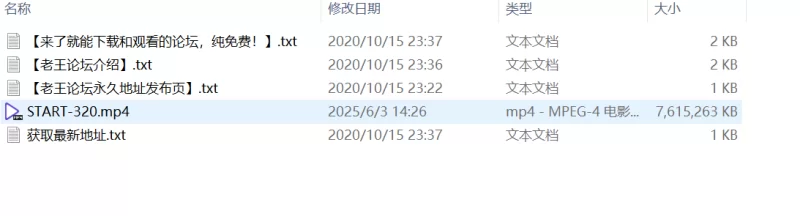 3p/多p [破解]START-320 少年看守的工作【1V+7.26G】