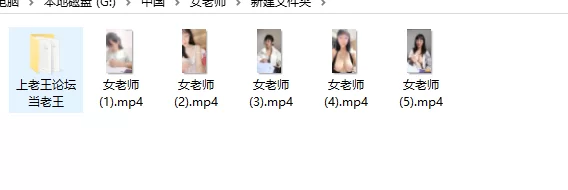 国产主播 [云南数学女老师]改作业 学生就在旁边 她漏奶藏跳蛋【5V+2G】