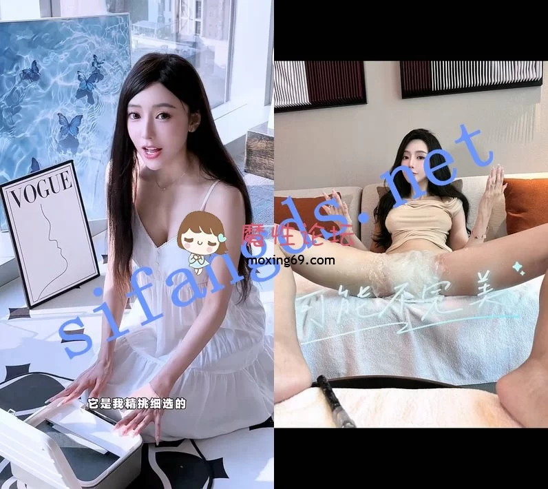 自拍 前秀人一姐 现抖音百万网红-王馨瑶 真空记录做倒膜过程【1v+511M】