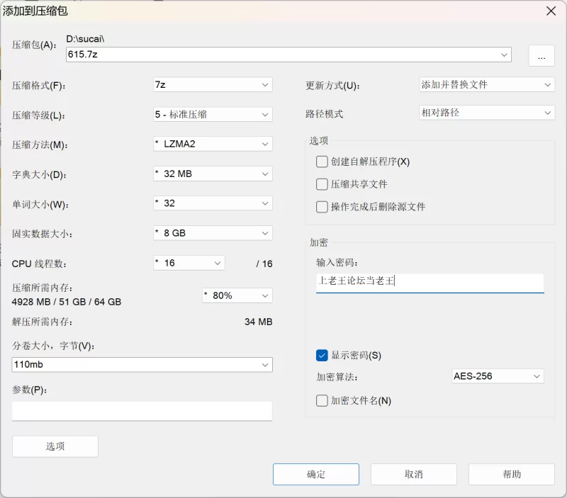 高颜值美女 明星 美女 足交 乳交 各种姿势 图生视频 第七十九弹【23p23v+220mb】