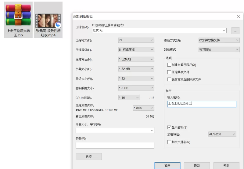 其他 AI换脸-张元英-高颜值人妻红色内衣夫前侵犯【1V+378M】