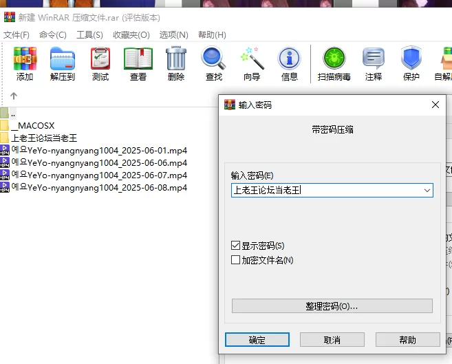 日韩主播 韩国BJ nyangnyang1004 25年6月【4V+3.35g】