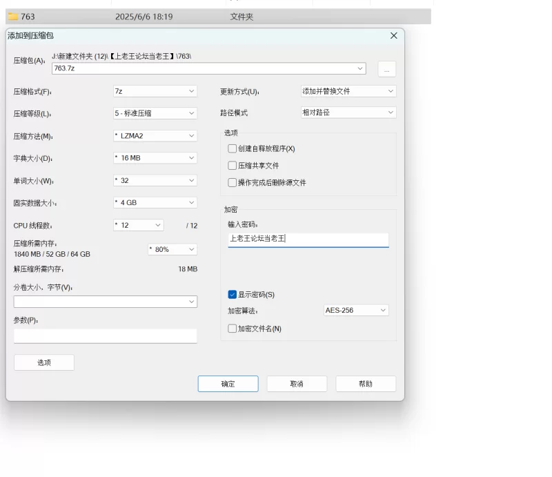 自拍 30万粉丝榨汁机约啪海王「Dom7sirius」调教极品身材女【154V+2.22G】