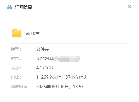 不漏点 新娘婚礼私房摄影作品10套【11270P+47.1G】