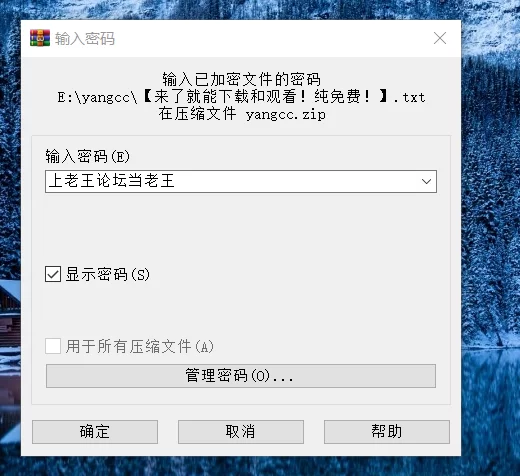 国产模特 秀人网杨晨晨早期漏三点图+未修图写真【690p+200MB】