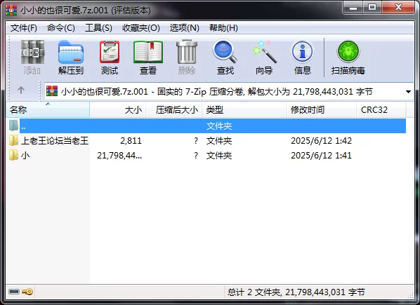 高颜值 主播主播，你的兄长哪去了【197V+206G】