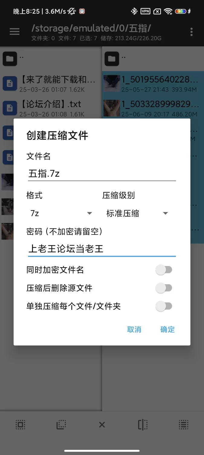 美腿/足控 五指丝袜足交，小桃黑丝五指+贝琳灰丝五指共三部【3V+1.42GB】