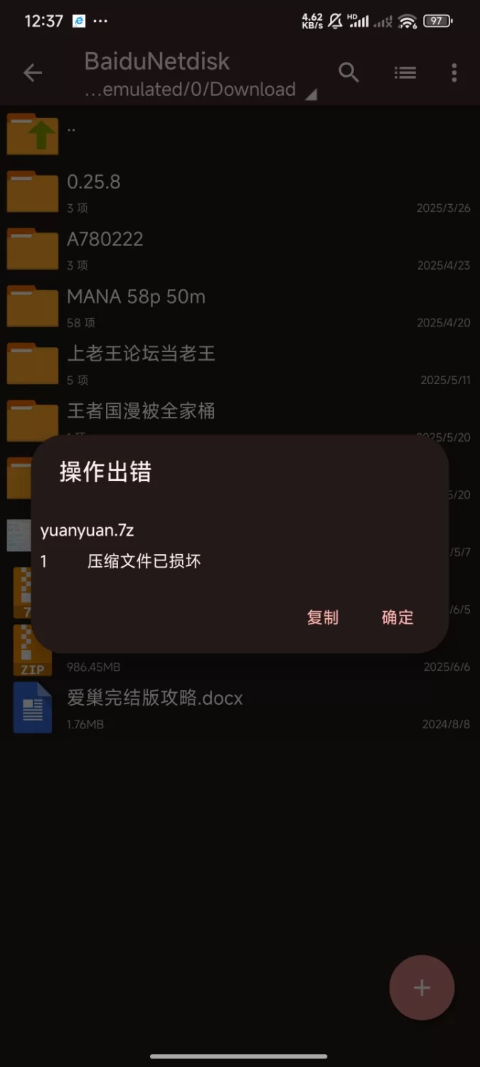 国产模特 推荐 秀人网 袁圆 最新大尺度 黑丝无内 漏点【81P+986M】