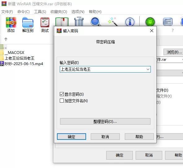 国产主播 one直播 妙妙-2025-06-15【1v+3.11G】
