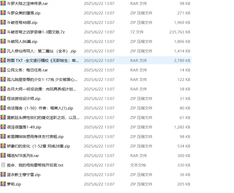 合集 杂文合集【+434.5kb】