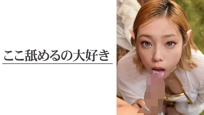 高颜值 [3.1維] AI 半精靈新人裏拍@ Alinya（ 阿裏尼亞）【1V+2G】
