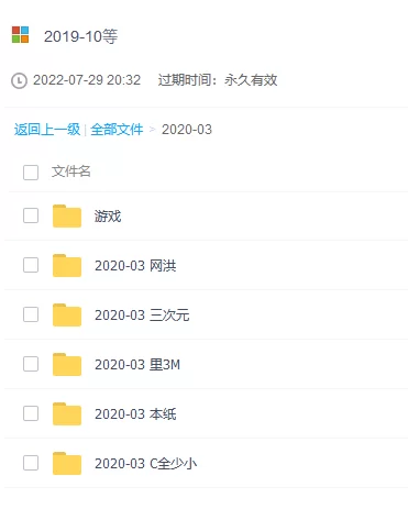 合集 [流浪计划]老资源补档汇总[超·超·~超~大合集]【NV+NP+1375GB+697GB】