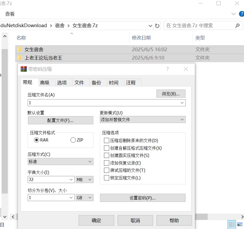 女大学生 女生宿舍实拍，里面都是这样的吗，合集【1+3.4g】