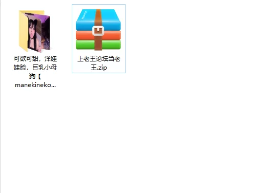 美女御姐 可欲可甜，洋娃娃脸，巨乳小母狗[manekineko]2025最新福利【60v+1.69g】