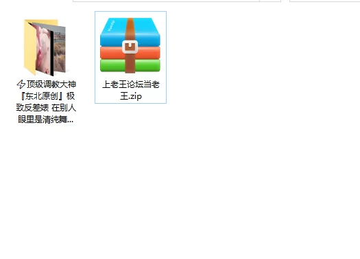 美女御姐 顶级调教大神『东北原创』极致反差婊 在别人眼里是清纯【20v+40p+699m】