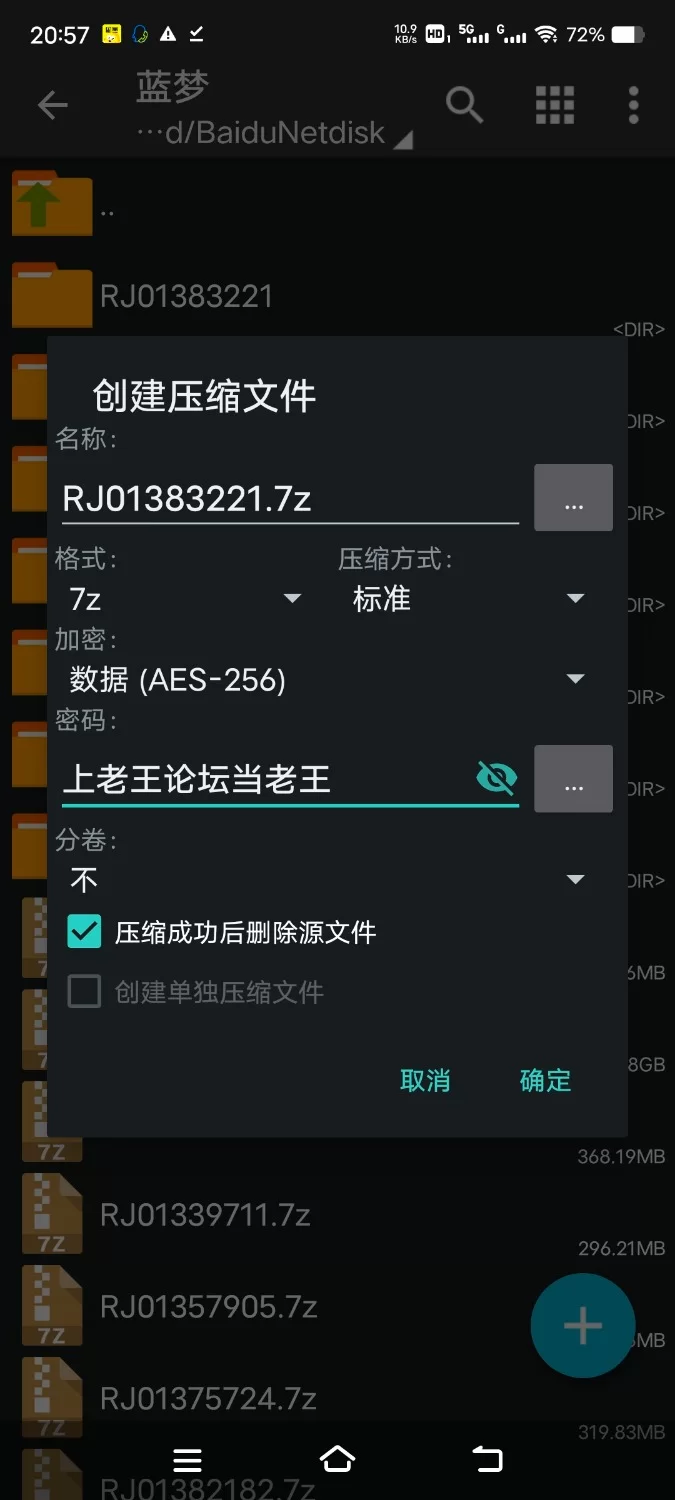 ASMR [简体中文版]威严的公主大人不为人知的一面～被流放质朴少女不和家臣的你缠绵【6V+900M】