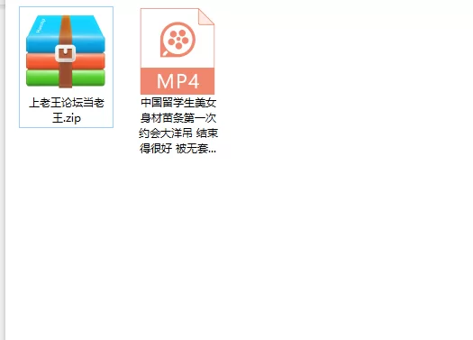 女大学生 留学生美女 身材苗条第一次约会大洋吊 结束得很好 被无【1v+684m】