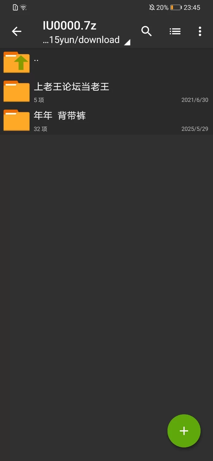 日韩模特 超高颜值极品模特[年年]背带裤【32P+197M】