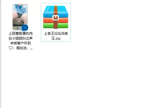 美女御姐 上班塞跳蛋的肉丝小姐姐叫出声来被客户听到：假如说，【1v+502m】
