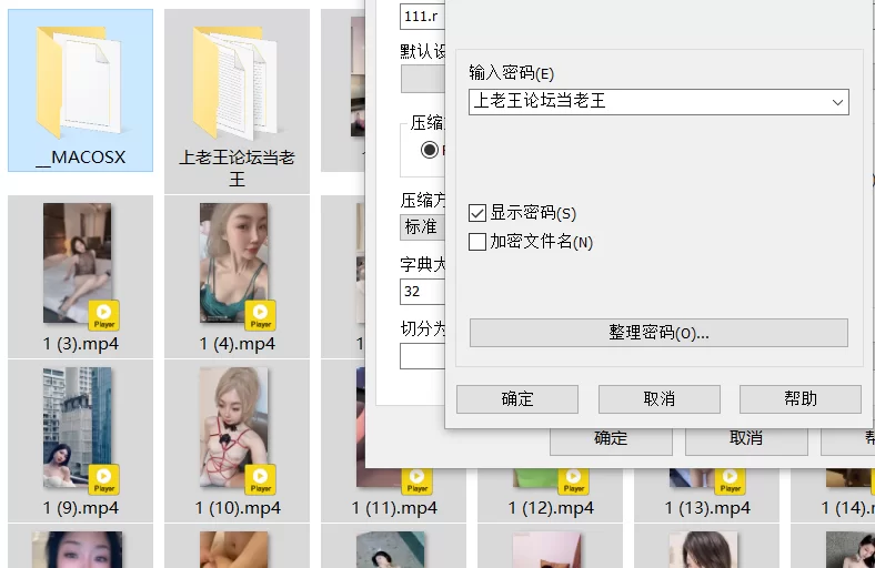 自拍 彤彤乖 国产骚母狗天花板5月最新视频玩sm露脸露出各种骚叫【多V+5.2G】