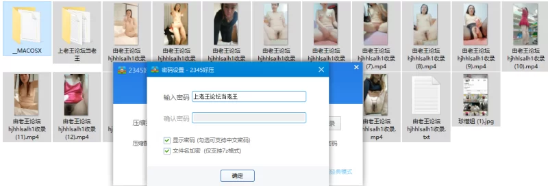 美女御姐 [抖音]珍惜姐！超市老板娘无聊自慰露出~【17v+2.78G】