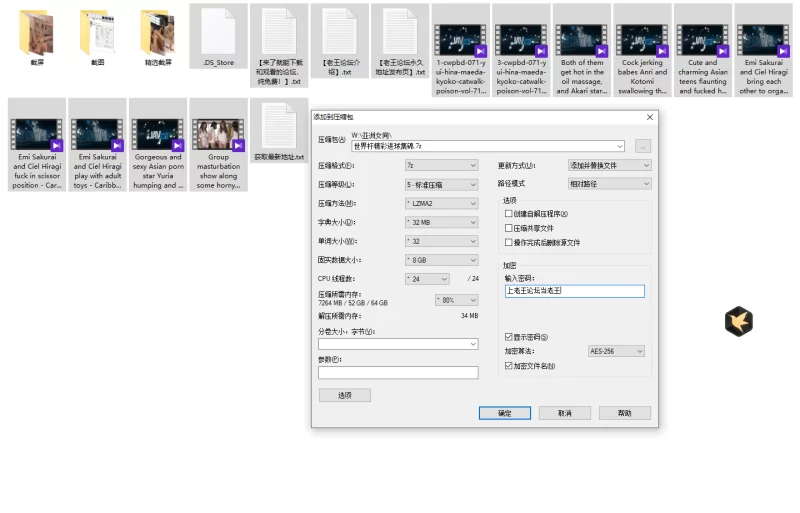 同性类 自己收藏的亚洲女同，都很高颜值，玩得也很嗨！【10v+10.7G】