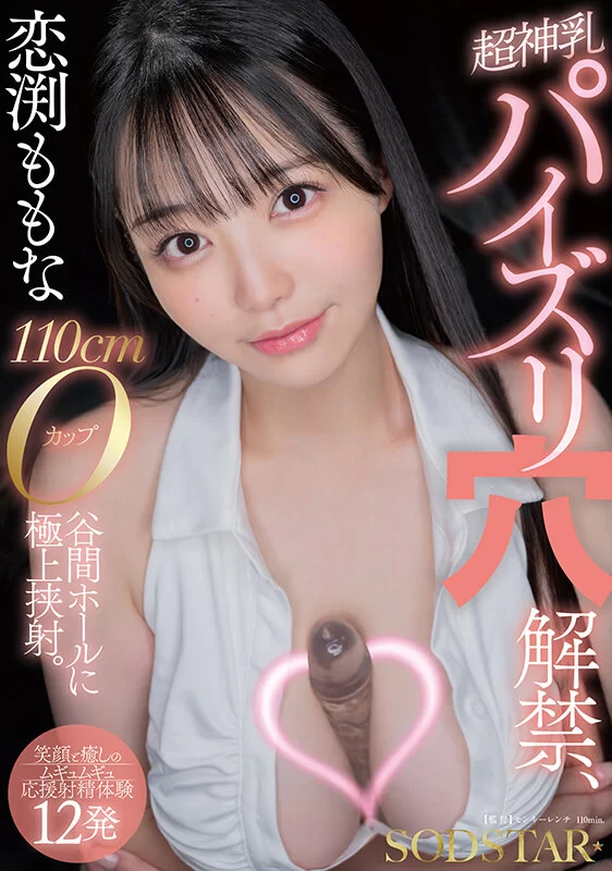 高颜值 超神巨乳乳交洞大放送【1V+4.8G】