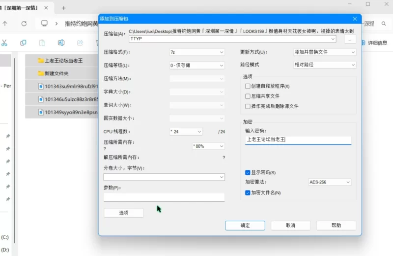 美女御姐 推特约炮网黄「LOOKS199」淫水越操越多，都能听见水声【1v+620m】