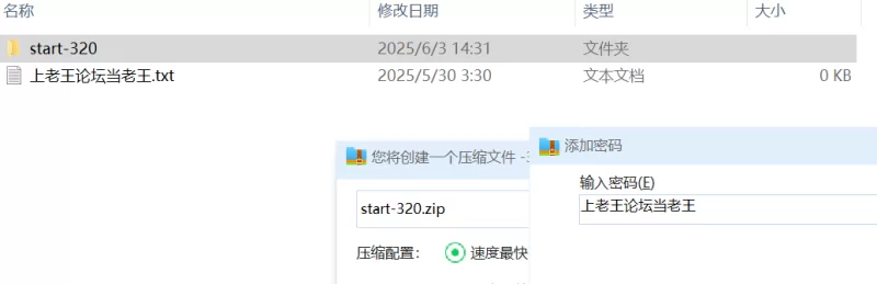 3p/多p [破解]START-320 少年看守的工作【1V+7.26G】