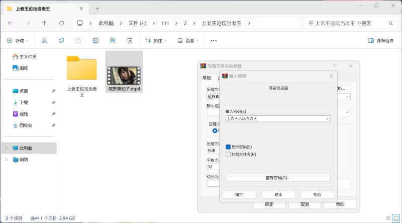 女大学生 4K高画质，珍藏品这世上应该找不到比她还懒的比了【1+3G】