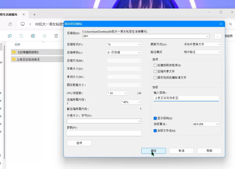女大学生 00后大一美女私密生活被曝光【29V108P+745m】