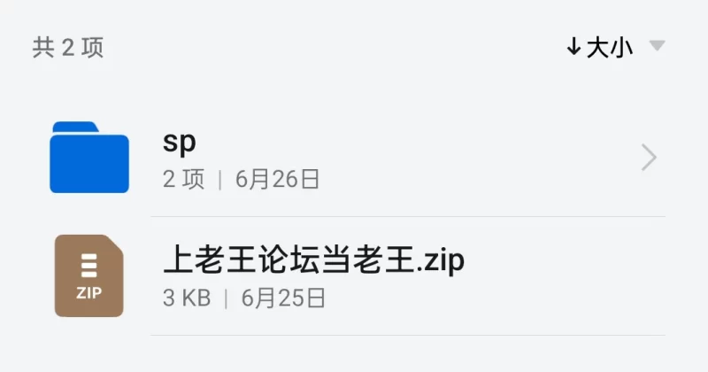 自拍 女大一边喊爸爸一边自慰【2v+261MB】