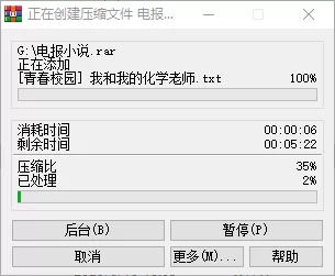 合集 自己在电报各个频道收集下载整理的合集，一万三千本【+3G】