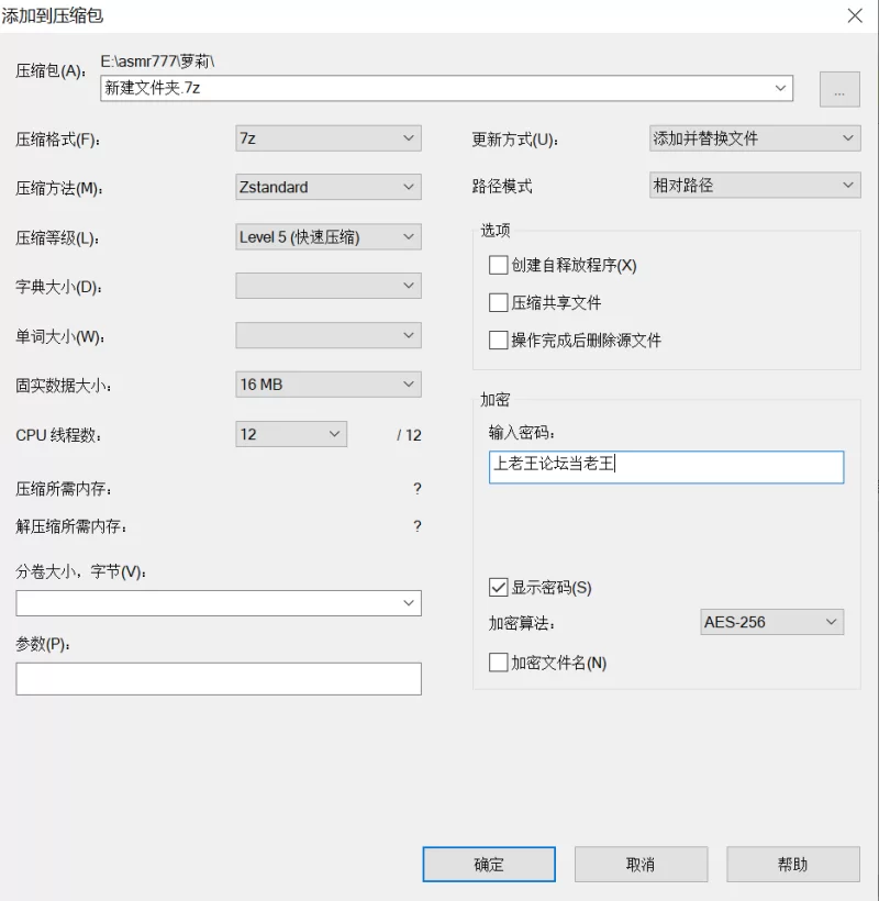 ASMR 萝莉音合集多博主自整理【497音+7.85g】
