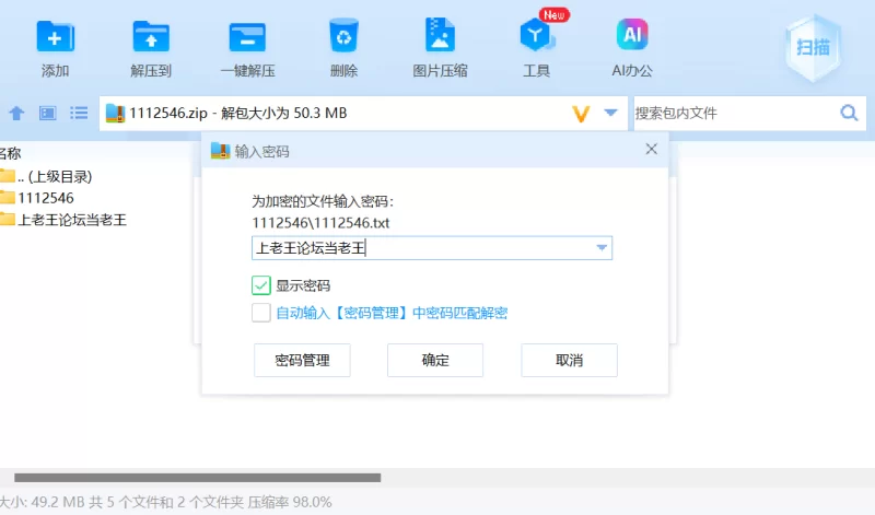 3p/多p [自行打包]姐妹给弟弟下药双飞[1V+50M][百度盘]【1v+50M】