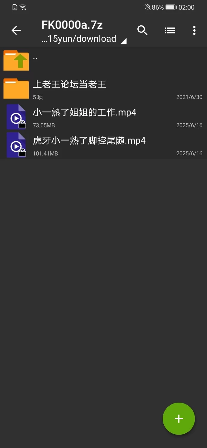 ASMR 斗鱼ASMR超美主播[小一熟了]姐姐的工作+脚控尾随【2V+173M】