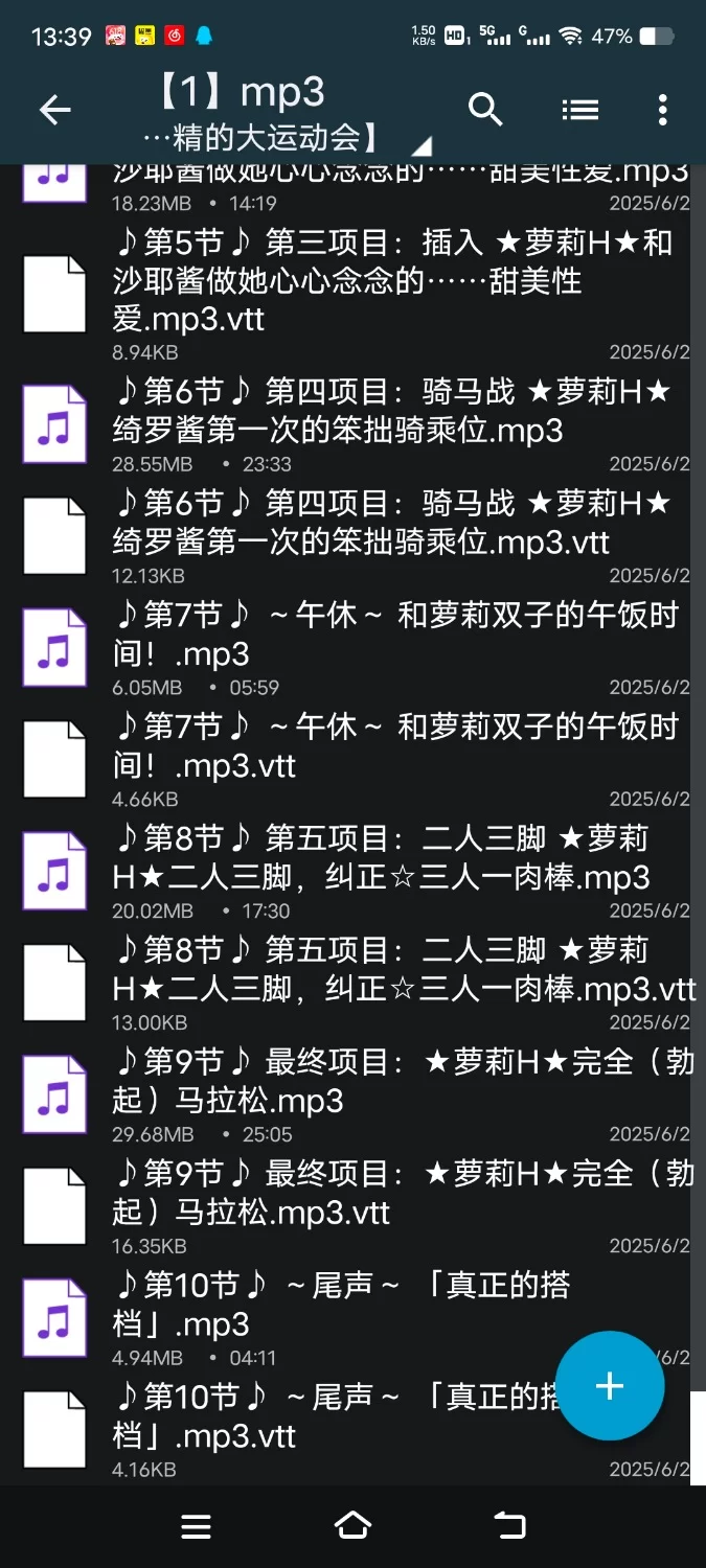 ASMR [简体中文版][对萝莉双子☆啦啦队做连续爆发双重射精]【8V+400M】