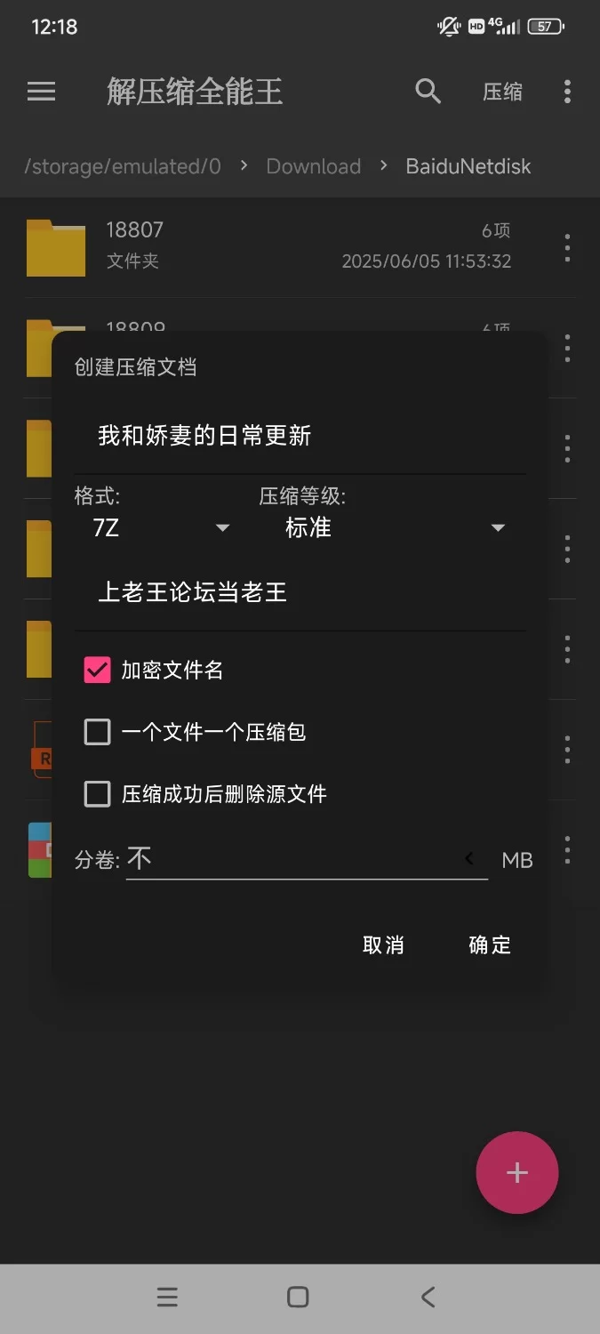 自拍 我和娇妻的日常更新【1v+935m】