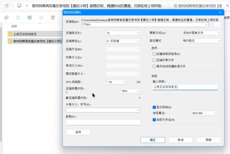 美女御姐 推特网黄高[曼妃小雨]定制兄弟轮班上场终极美鲍内射【6v+1.02g】