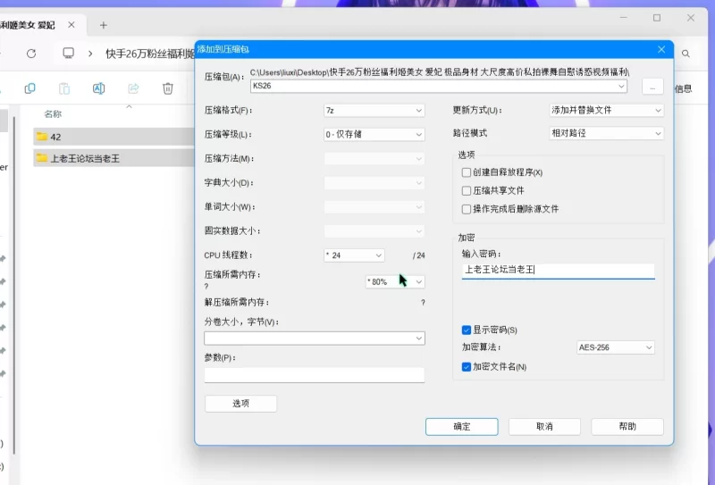 美女御姐 快手26万粉丝福利姬美女 爱妃 大尺度私拍裸舞自慰【46V+1P+400m】