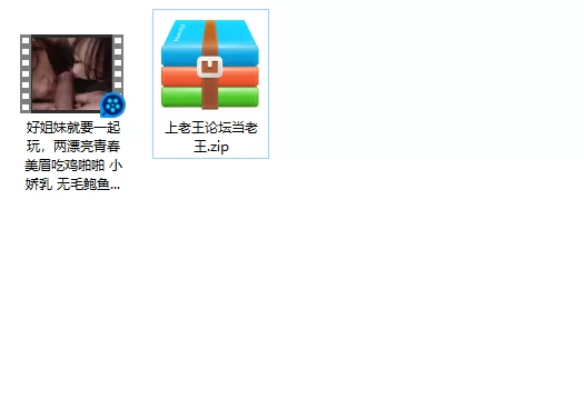 美女御姐 好姐妹就要一起玩，两漂亮青春美眉吃鸡啪啪 小娇乳 无毛【1v+140m】