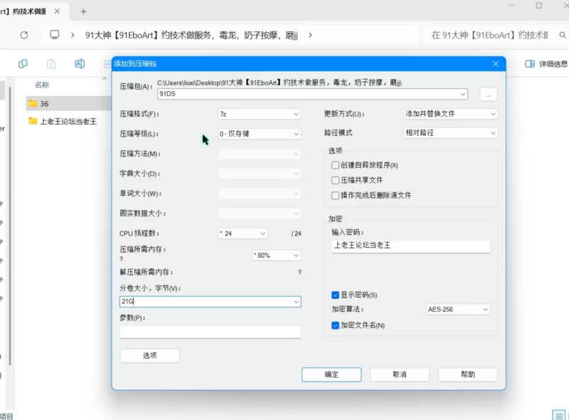美女御姐 91大神[91EboArt]约技术做服务，毒龙，奶子按摩，磨jj【28V+21G】