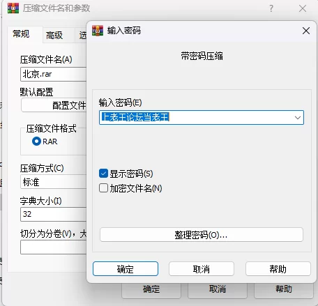 美腿/足控 神罚大人合集【139V；98P+8.25G】