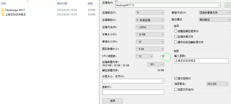 各种玩法 heydouga 4017 2015-2020【Nvnp+3t】