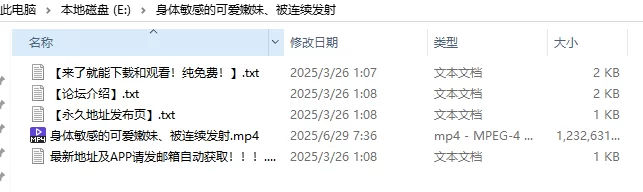 日韩AV 身体敏感的可爱嫩妹、被连续发射【1v+1.1G】