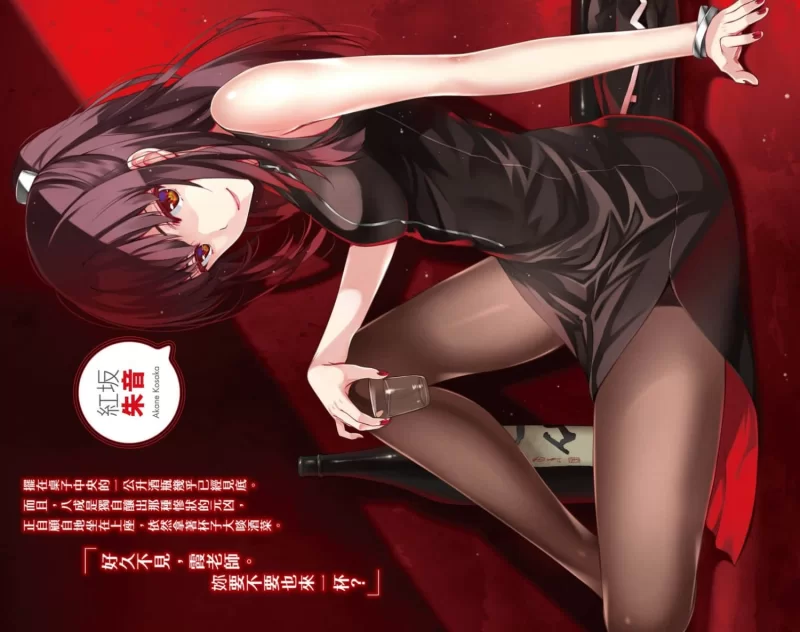 其他 不起眼女主角培育法轻小说【+126M】