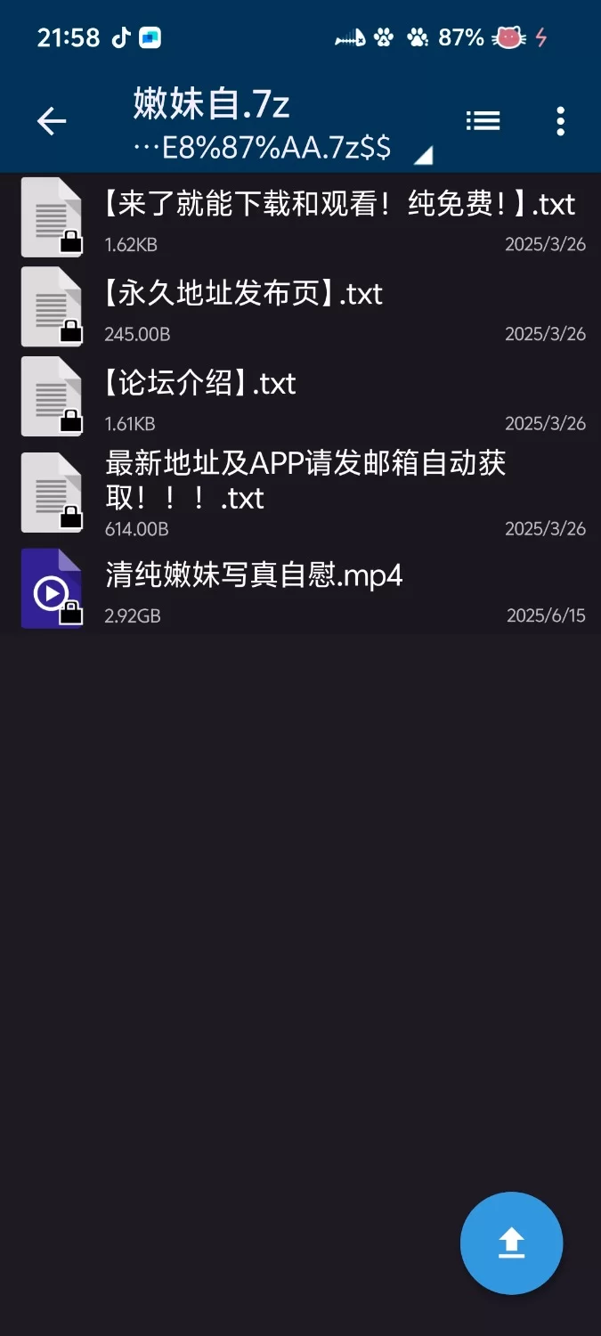 美腿/足控 白皙嫩妹写真自摸【1V+2.9g】